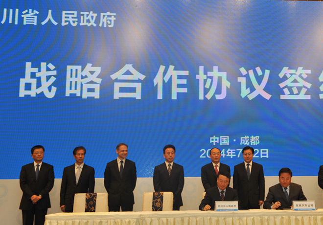 Dongfeng Peugeot Citroen Automobile (DPCA) anuncio la construccion de su cuarta fabrica