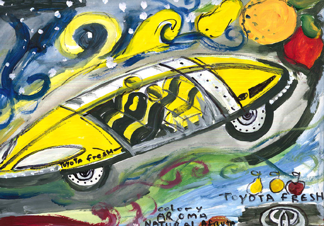 Toyota Dream Car Art - Toyota Fresh - Uriel Lautaro Garcia