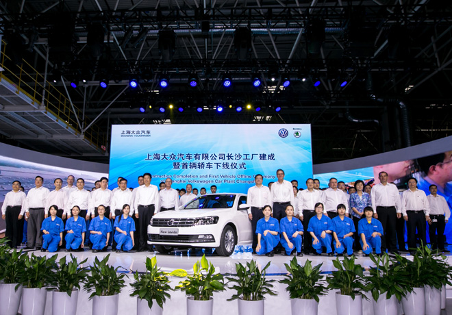 El Grupo Volkswagen inauguro una planta en China