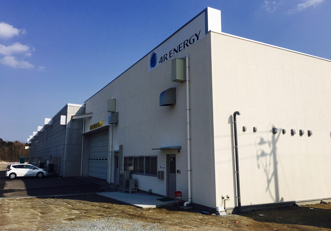 Nissan - Sumitomo Corp - 4R - instalan planta para reciclar baterias de vehiculos electricos 1