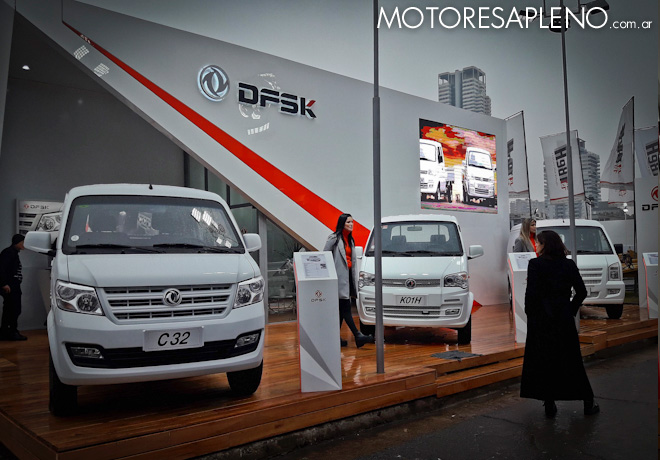 DFSK participa de La Rural 2018 1