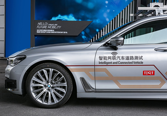BMW Group avanza en la construcción del futuro de la movilidad