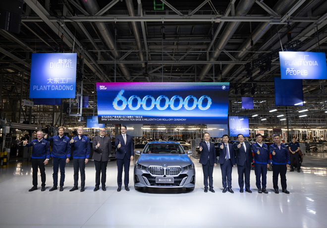 Hitos de producción en Shenyang: BMW Brilliance Automotive alcanza los 6 millones de vehículos.